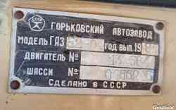 683 КБ