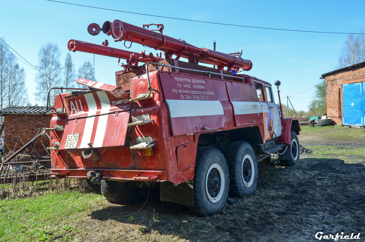 Кемеровская область, № 5270 КЕС — ЗИЛ-131НА
