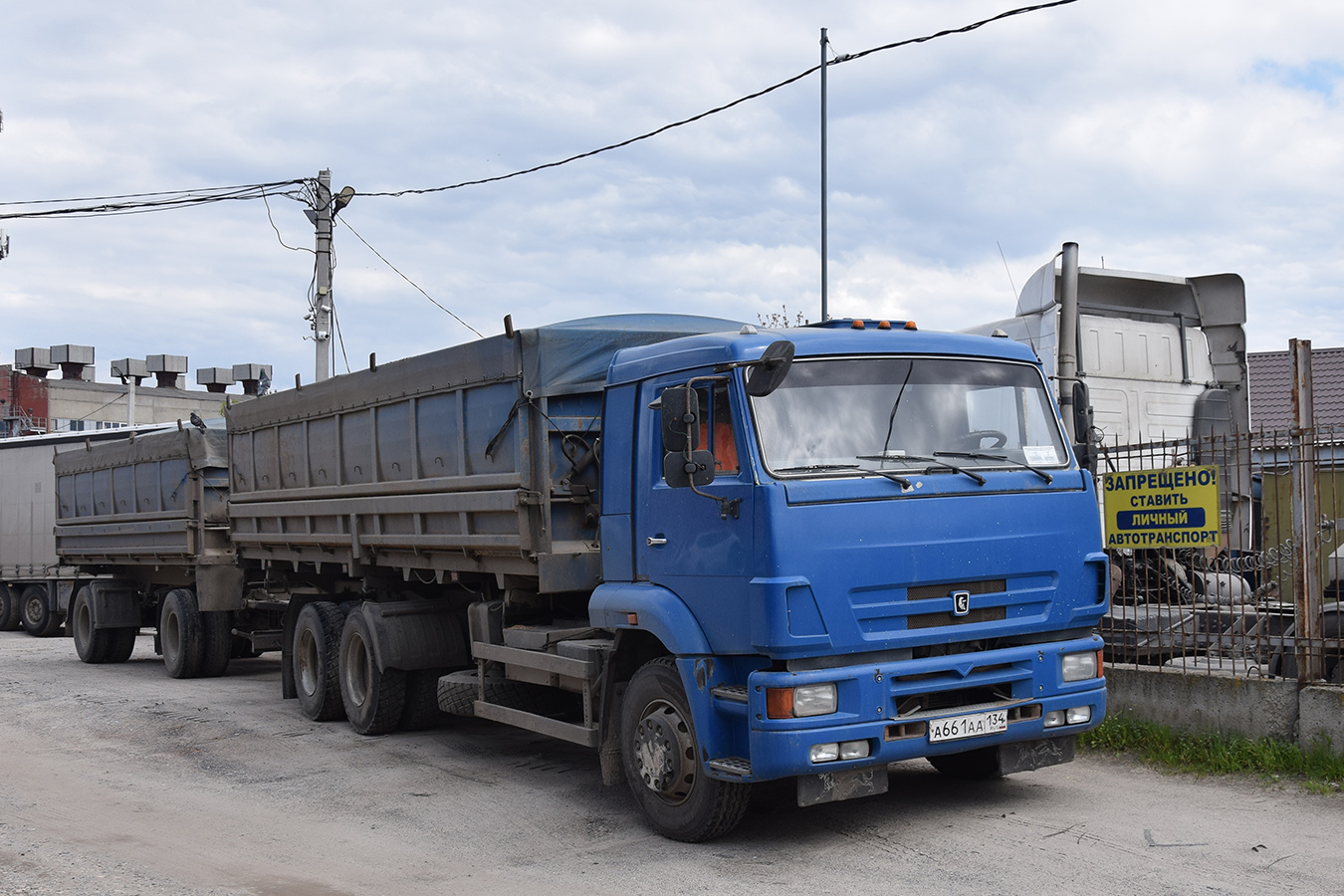 Волгоградская область, № А 661 АА 134 — КамАЗ-65117-62