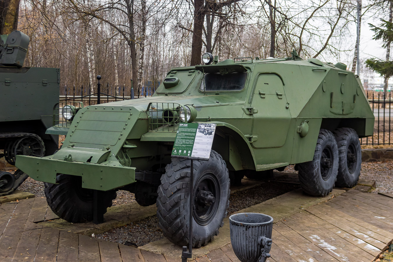 Московская область, № (50) Б/Н 0047 — ЗИС-152 (БТР-152) (общая модель); Транспортные средства без номеров (Московская область)