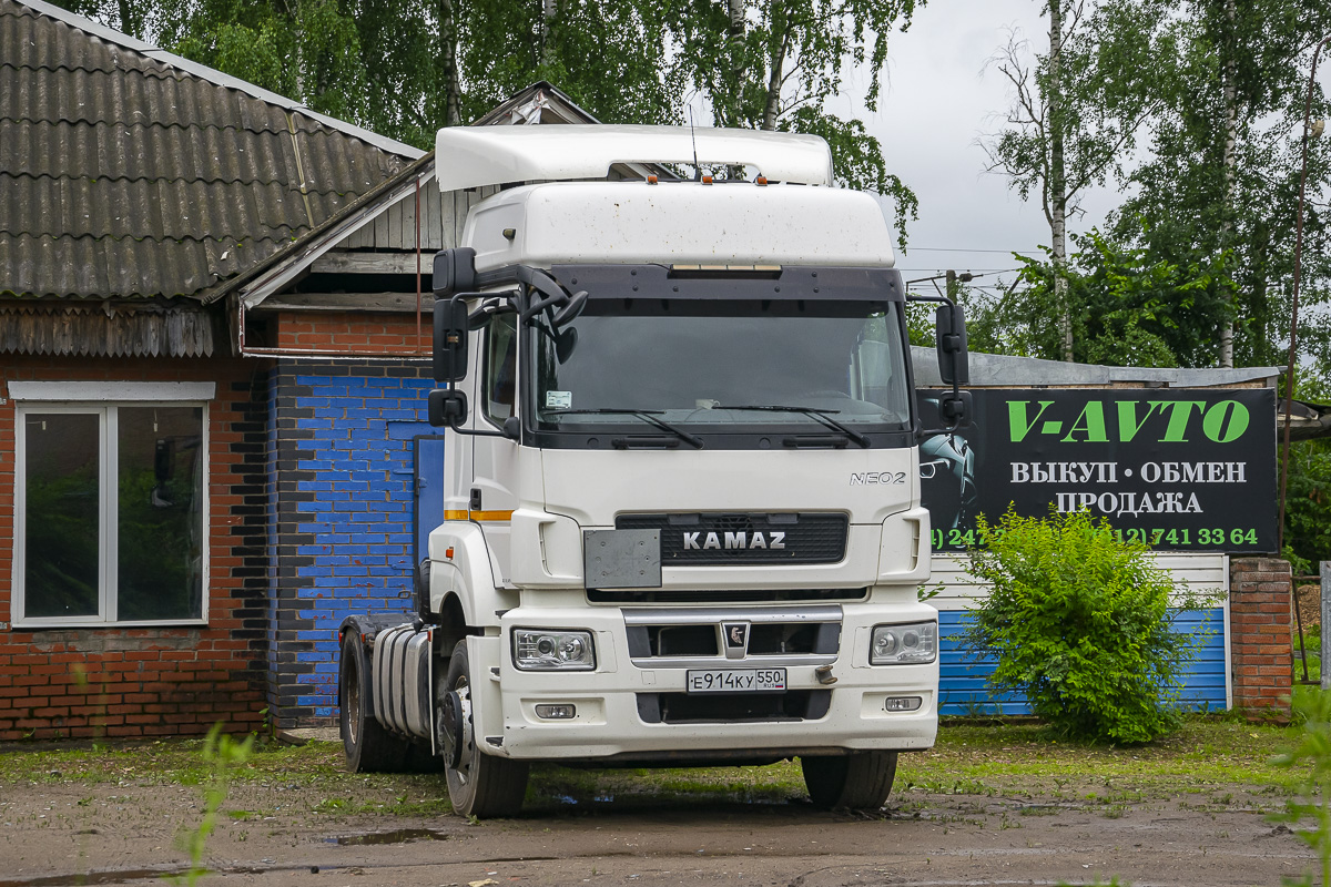 Московская область, № Е 914 КУ 550 — КамАЗ-5490-S5(87)