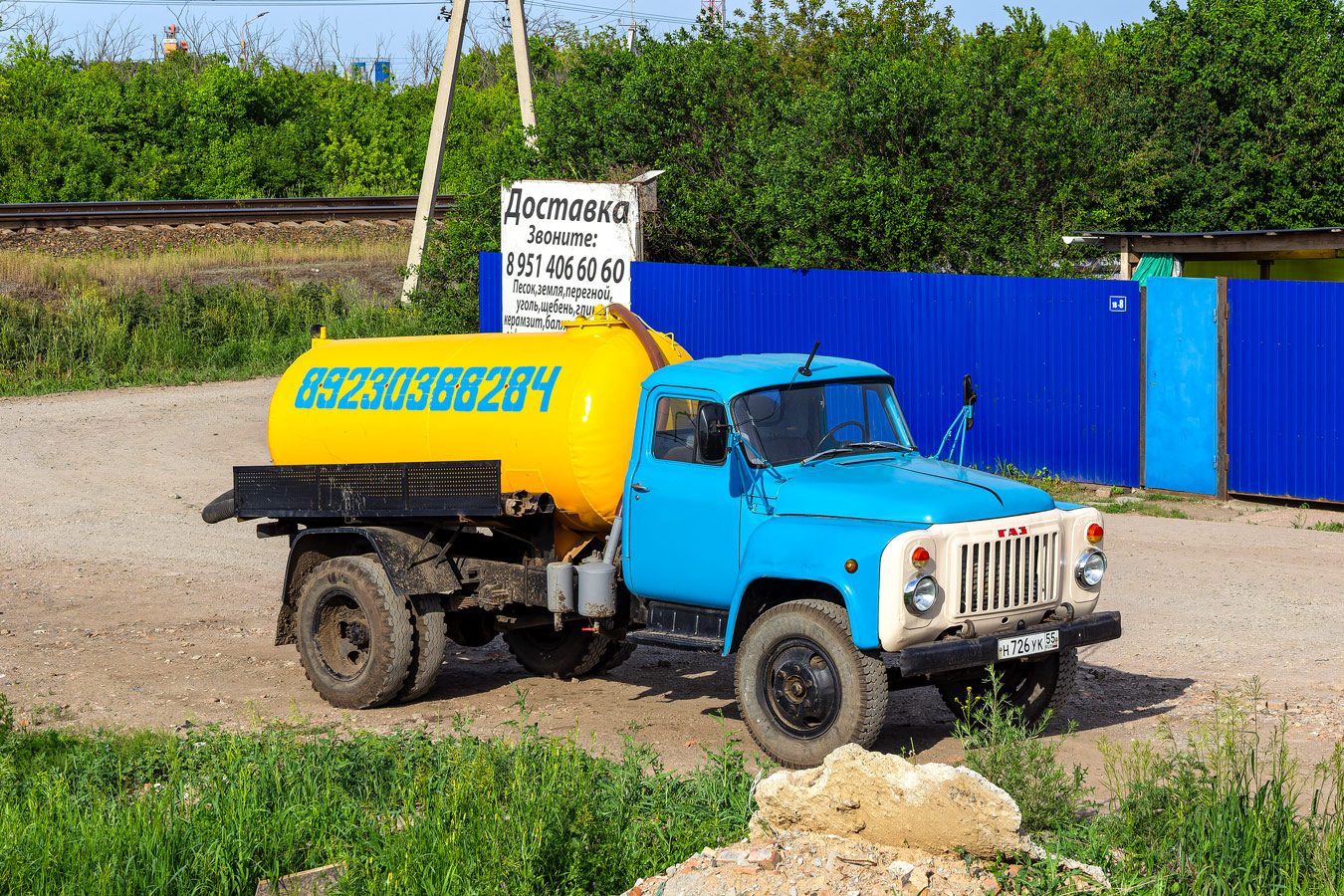 Омская область, № Н 726 УК 55 — ГАЗ-53-12