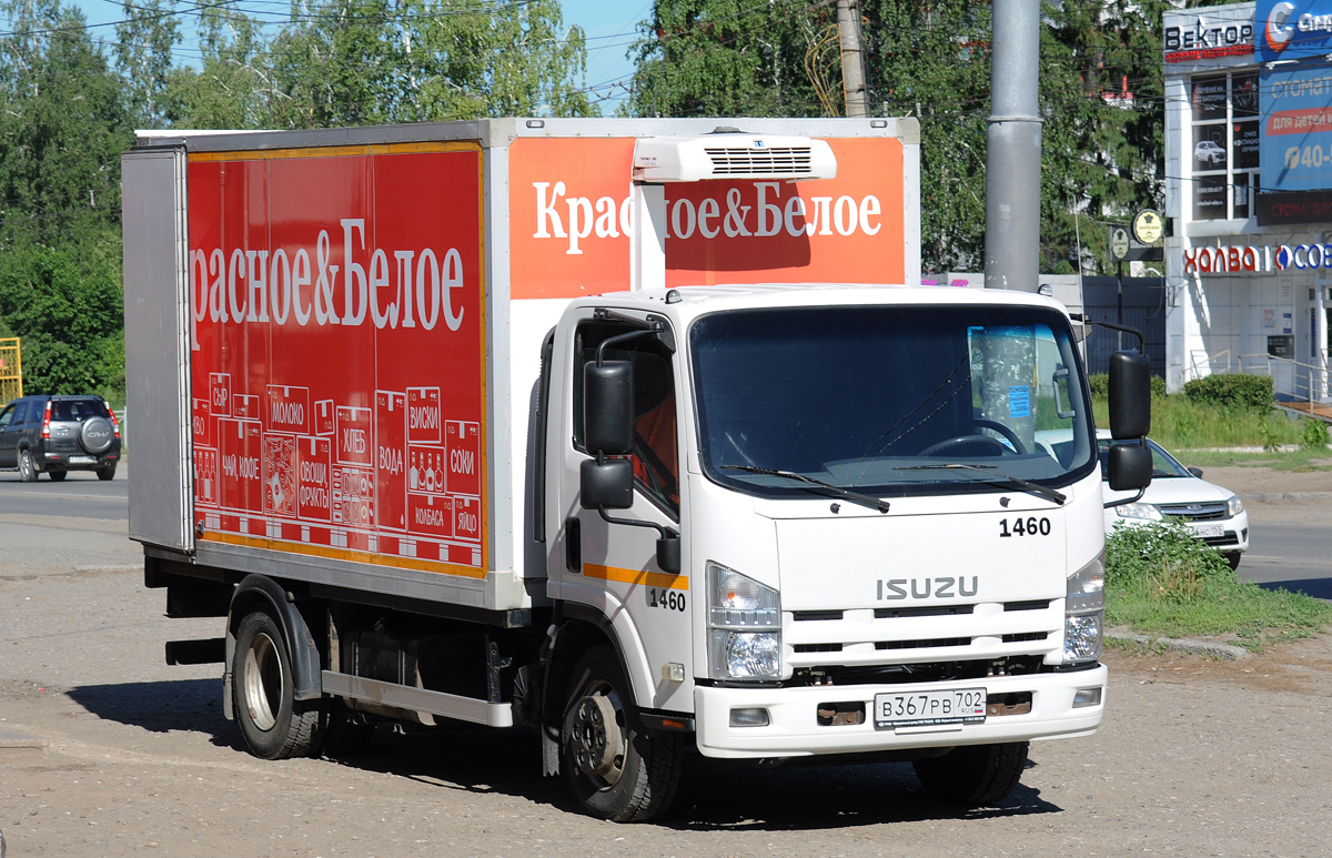 Омская область, № 1460 — Isuzu NQR75 [Z7X]