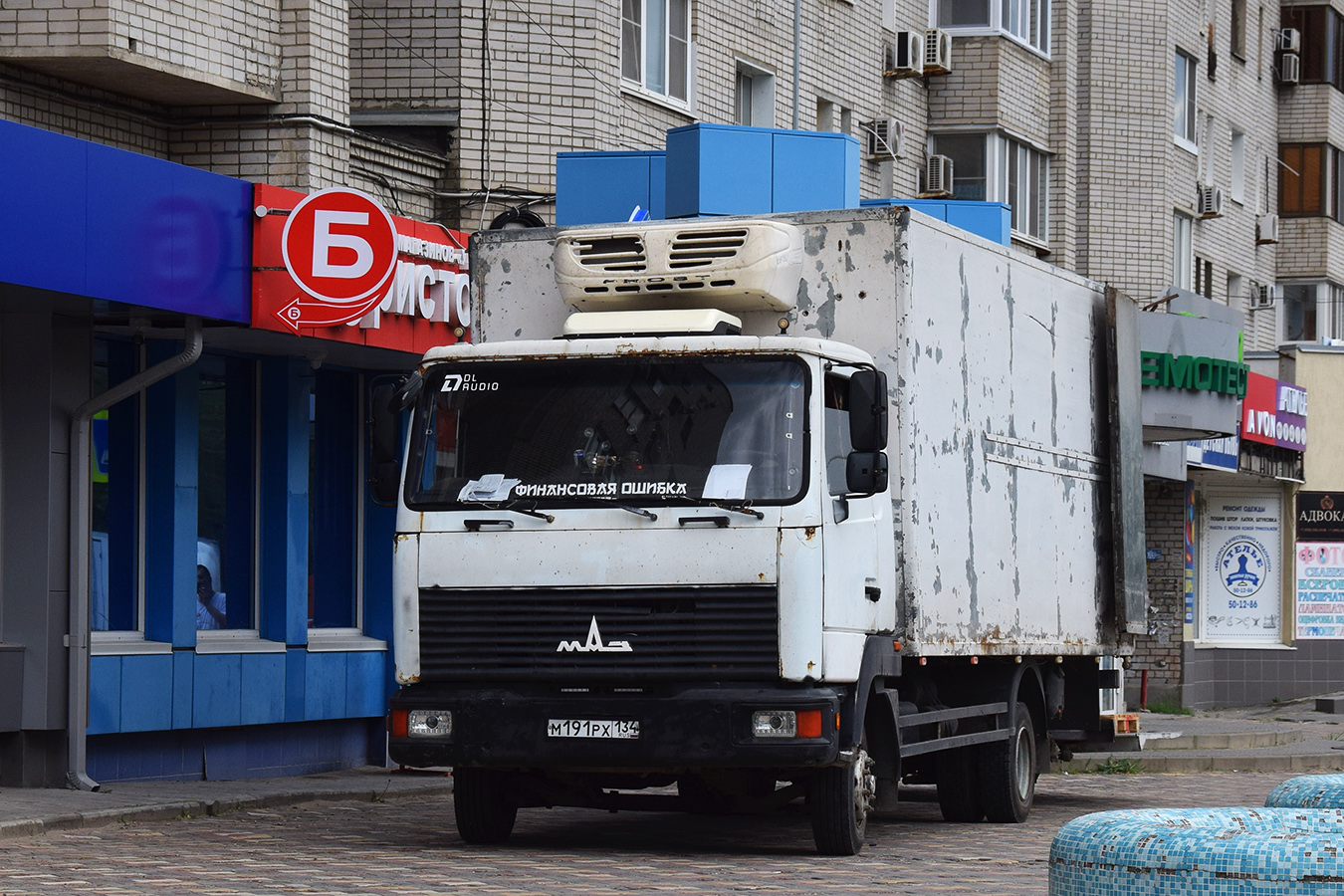Волгоградская область, № М 191 РХ 134 — МАЗ-4371P2