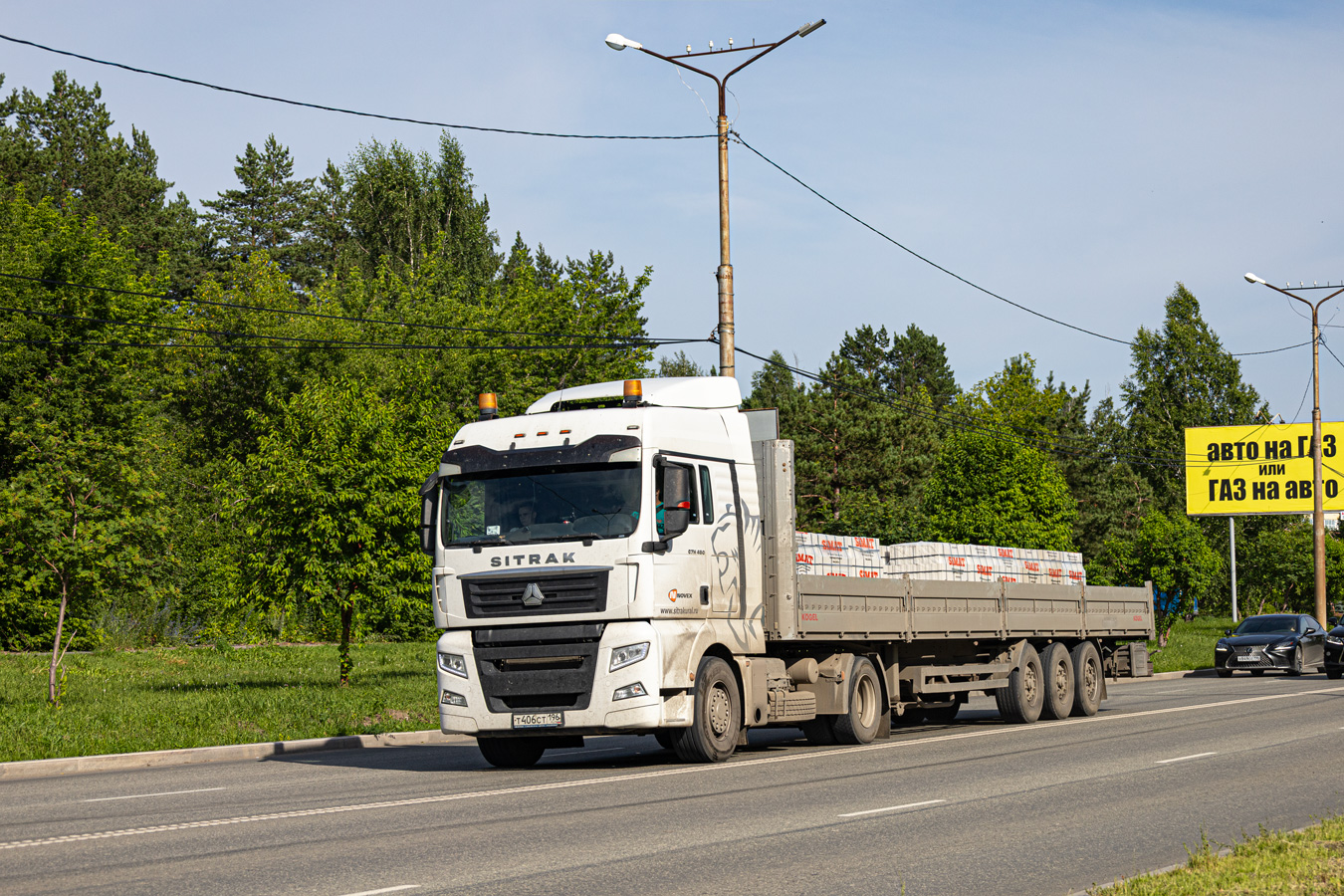Свердловская область, № Т 406 СТ 196 — Sitrak C7H ZZ4186