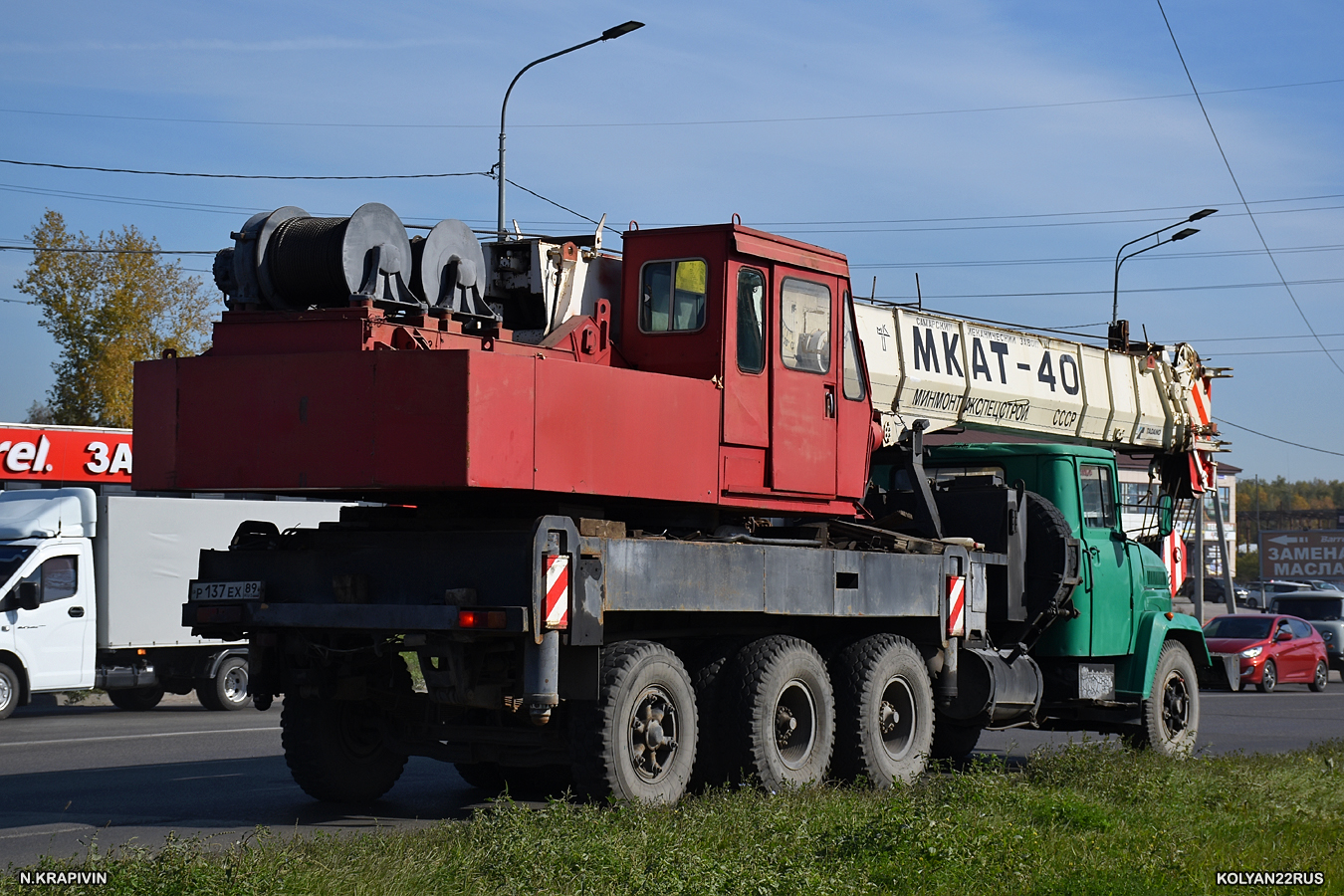 Алтайский край, № Р 137 ЕХ 89 — КрАЗ-250К