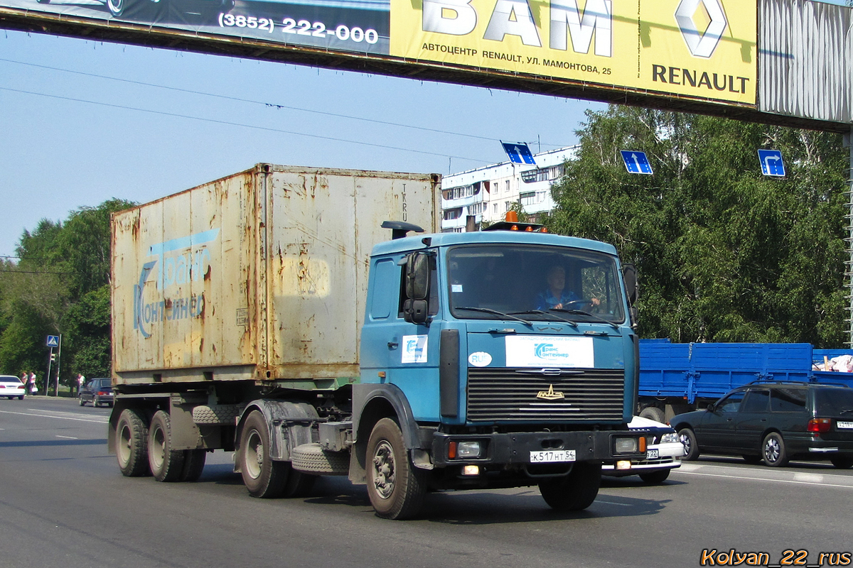 Алтайский край, № К 517 НТ 54 — МАЗ-54323
