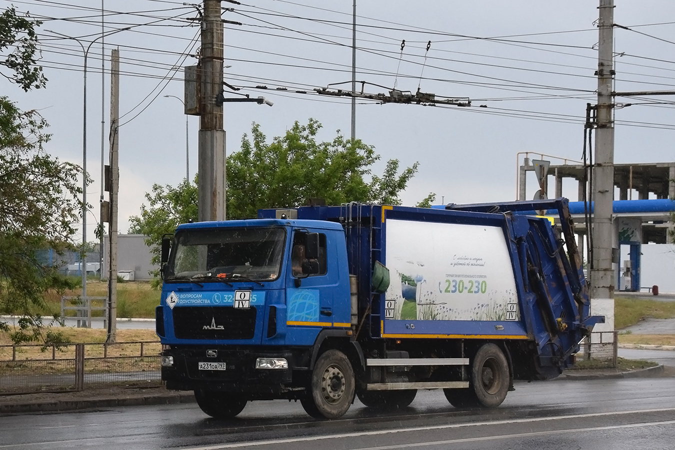 Волгоградская область, № А 231 ОА 797 — МАЗ-534025