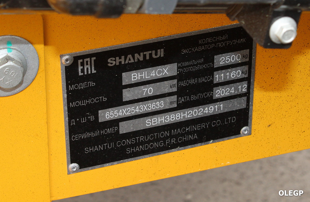 Минская область, № (BY-5) Б/Н СТ 0272 — Shantui (общая модель)