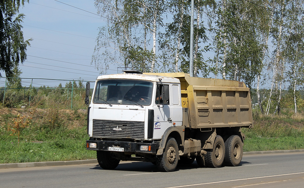Челябинская область, № 14 — МАЗ-5516A5