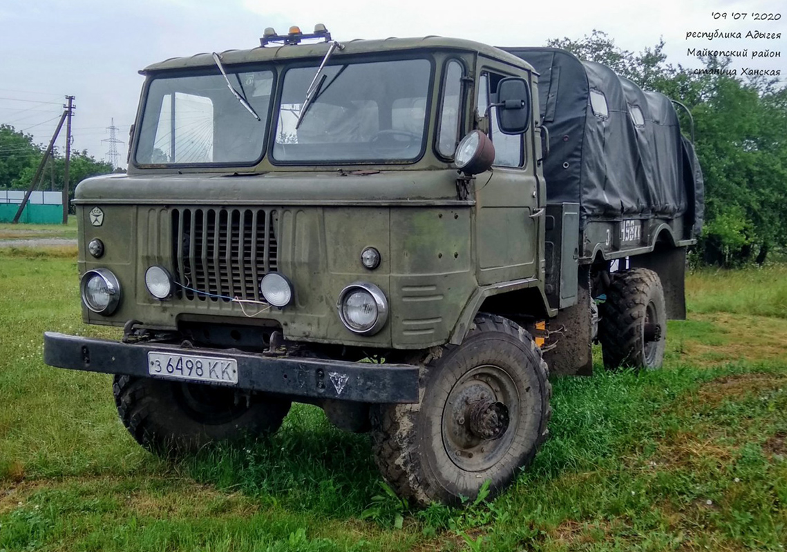 Адыгея, № З 6498 КК — ГАЗ-66 (общая модель)
