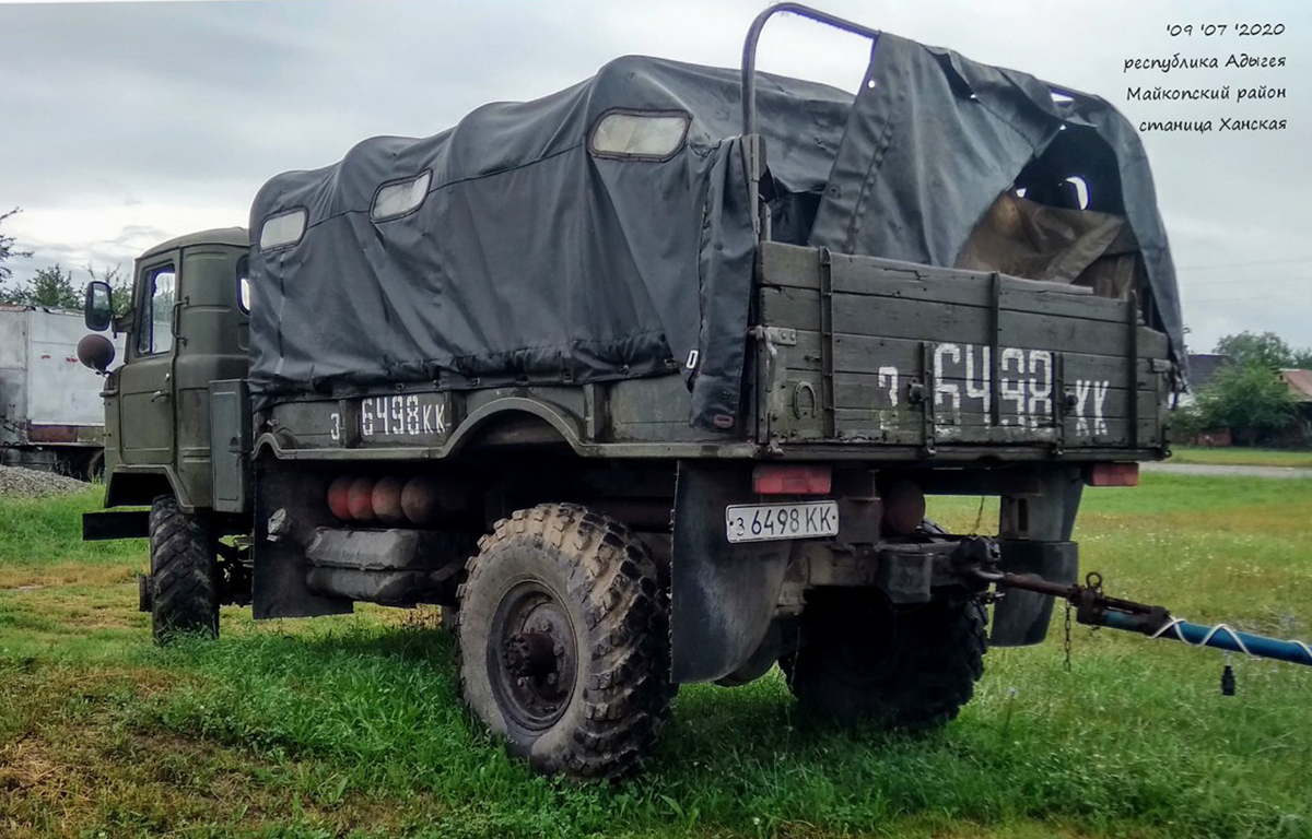 Адыгея, № З 6498 КК — ГАЗ-66 (общая модель)