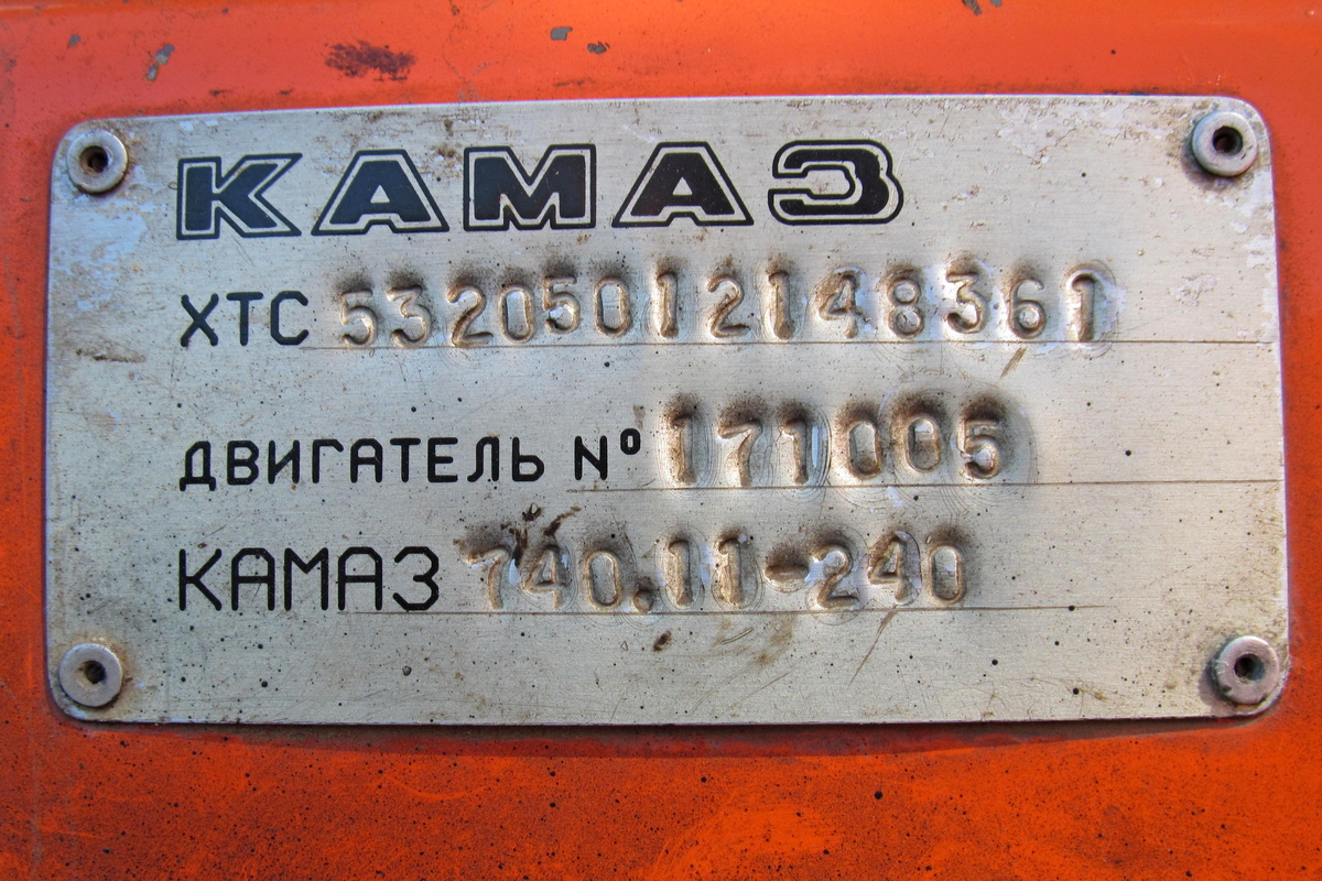Томская область, № В 274 ВХ 70 — КамАЗ-53205 [532050]