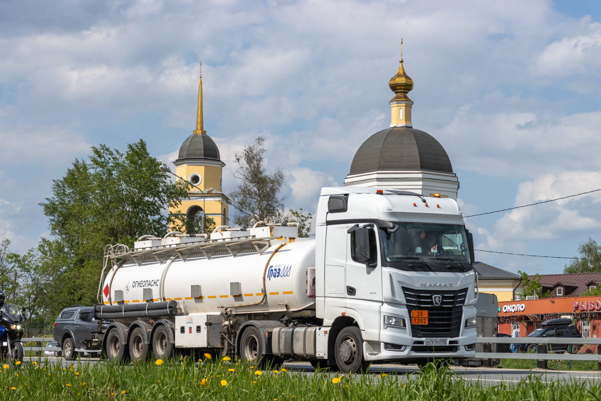 Московская область, № М 761 КО 550 — КамАЗ-54901-CA