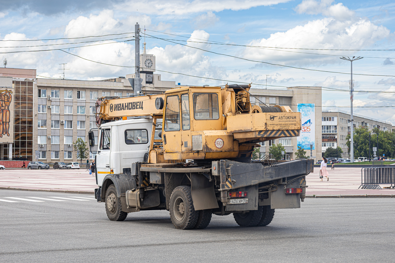 Свердловская область, № Р 436 ХР 96 — МАЗ-5337A2
