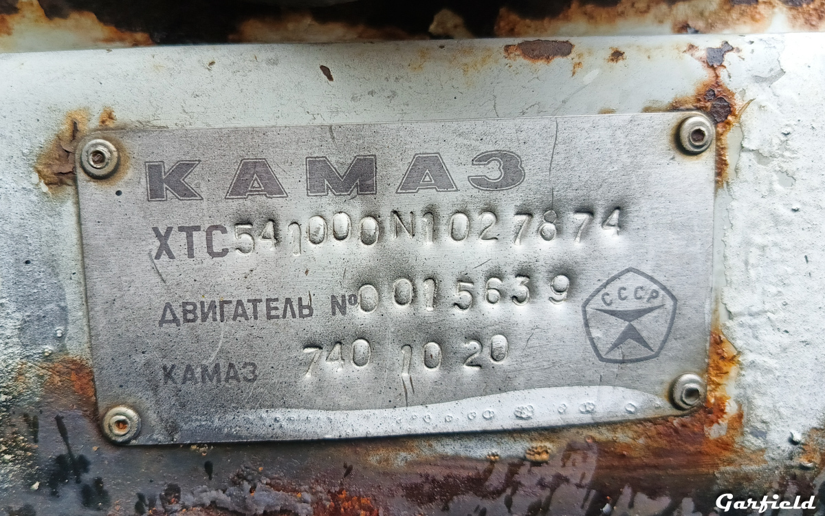 Кемеровская область, № (42) Б/Н 0128 — КамАЗ-5410; Транспортные средства без номеров (Кемеровская область)