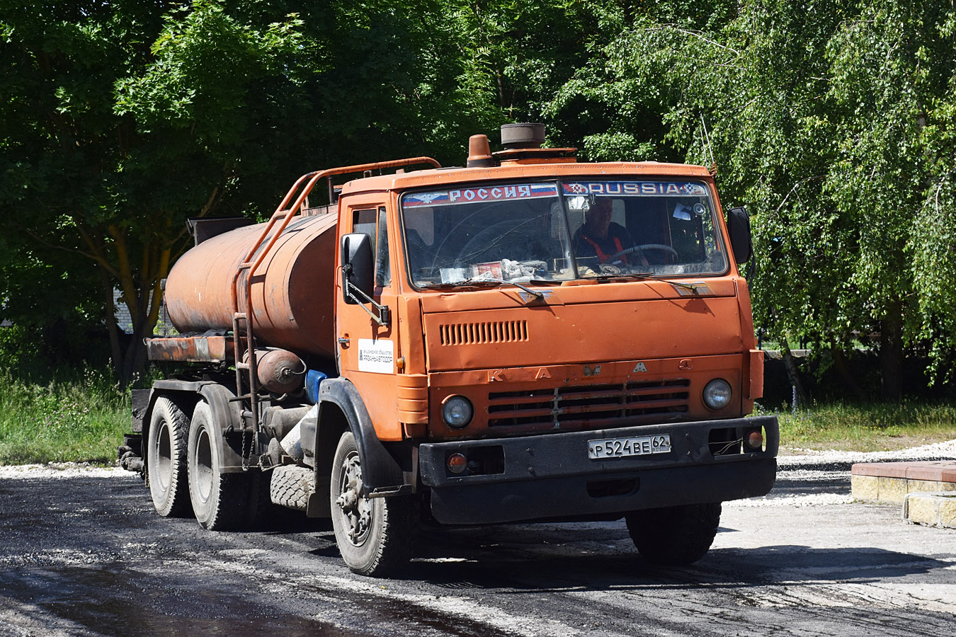 Рязанская область, № Р 524 ВЕ 62 — КамАЗ-53213