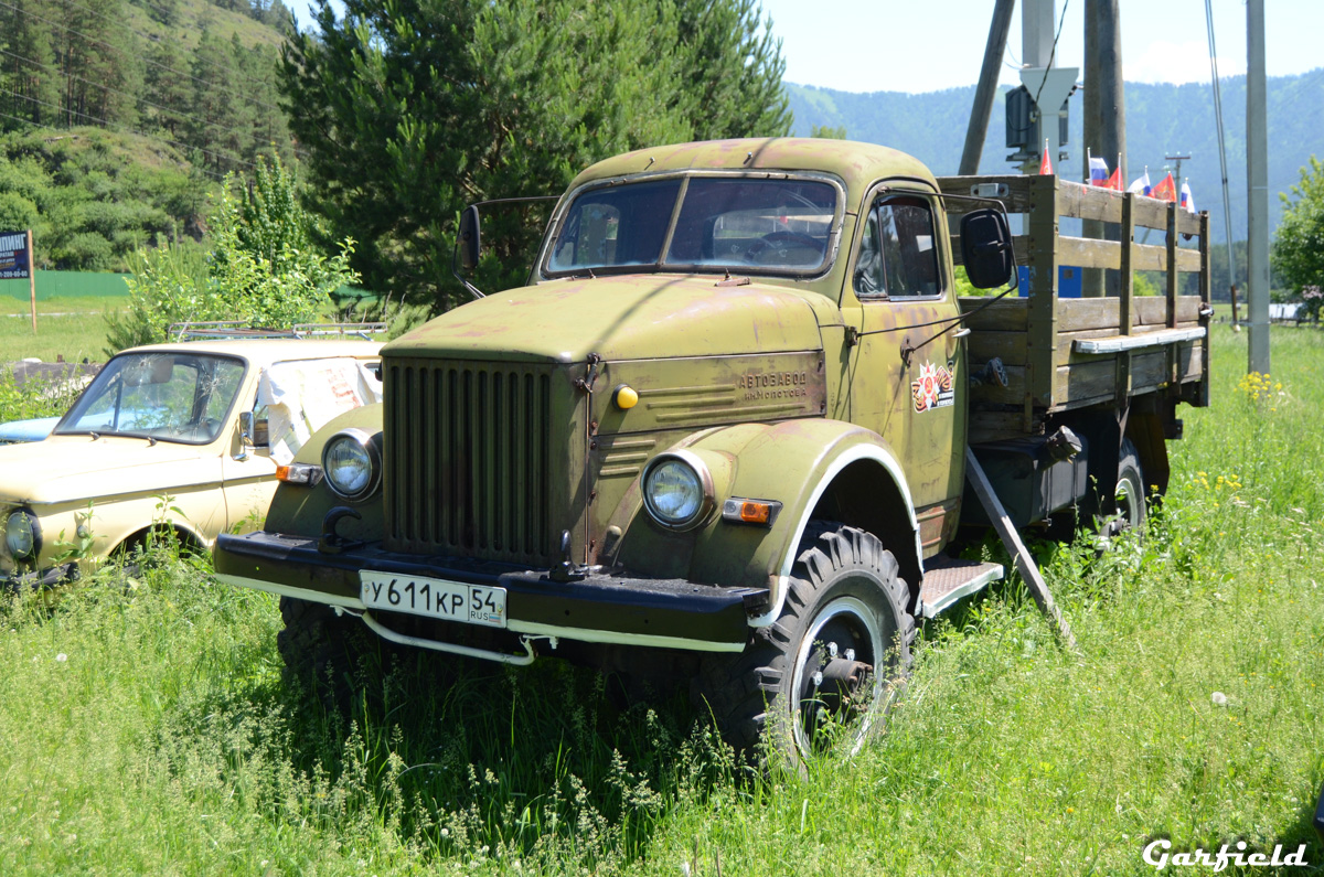 Алтай, № У 611 КР 54 — ГАЗ-63 (общая модель)