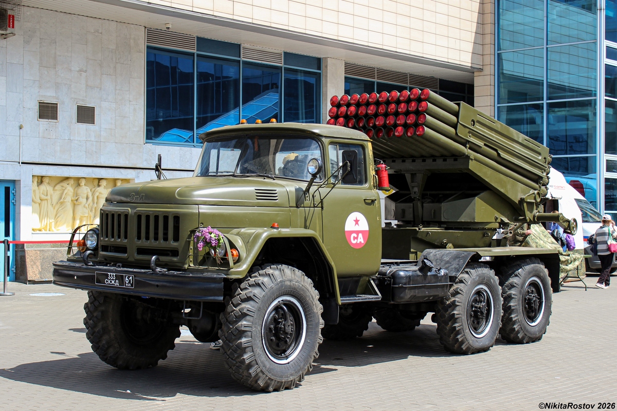 Ростовская область, № 333 СКЖД 61 — ЗИЛ-131 (общая модель)