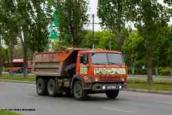 673 КБ
