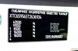 230 КБ