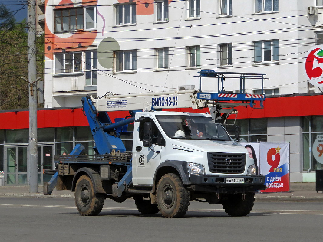 Пермский край, № У 671 РН 43 — ГАЗ-C41A23 "Садко NEXT"