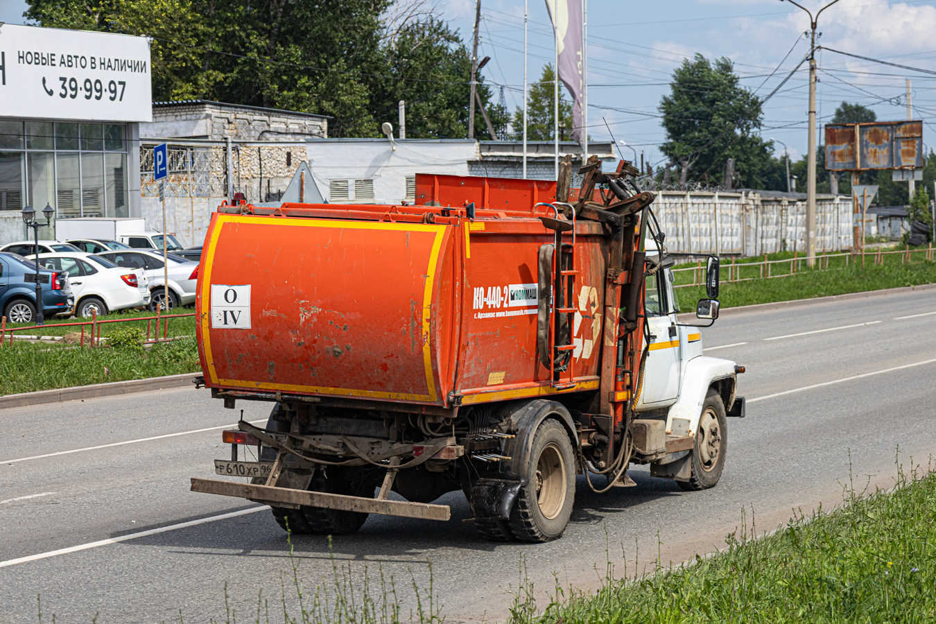 Свердловская область, № Р 610 ХР 96 — ГАЗ-3309