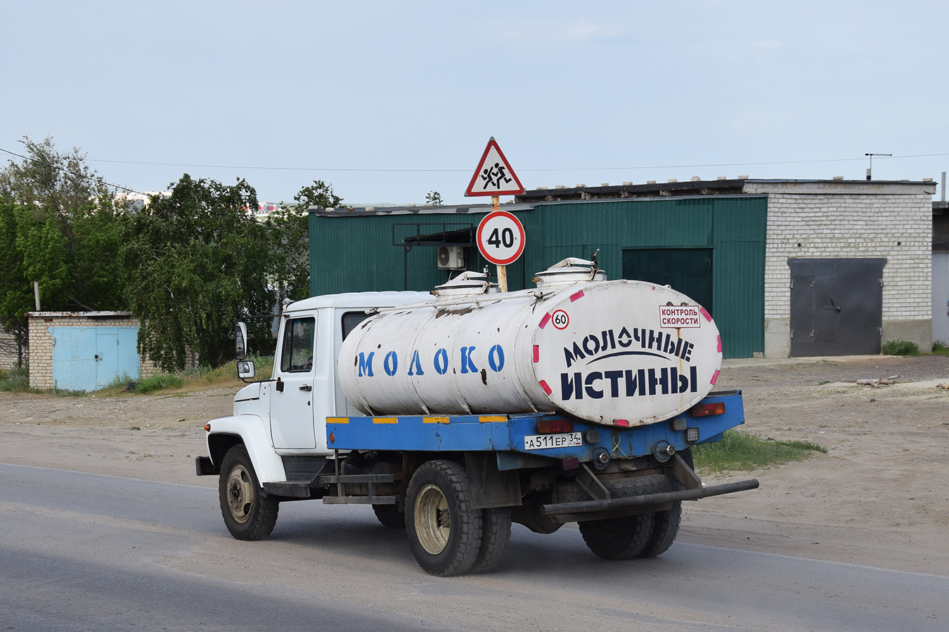 Волгоградская область, № А 511 ЕР 34 — ГАЗ-3309