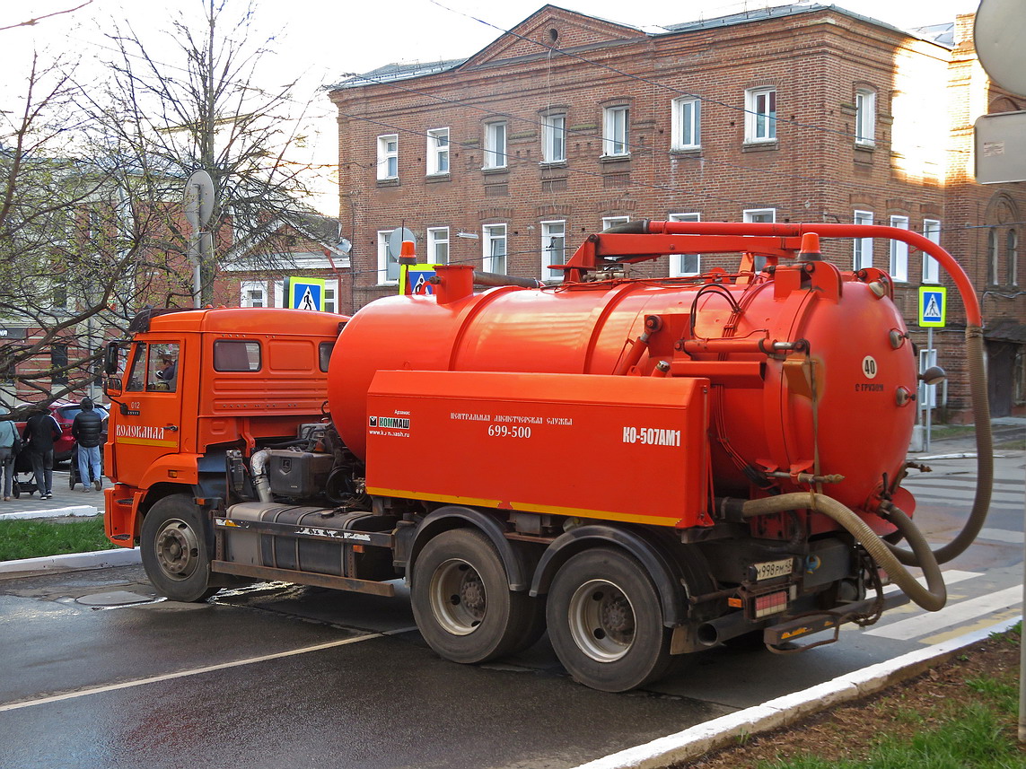 Кировская область, № М 998 РМ 43 — КамАЗ-65115-50