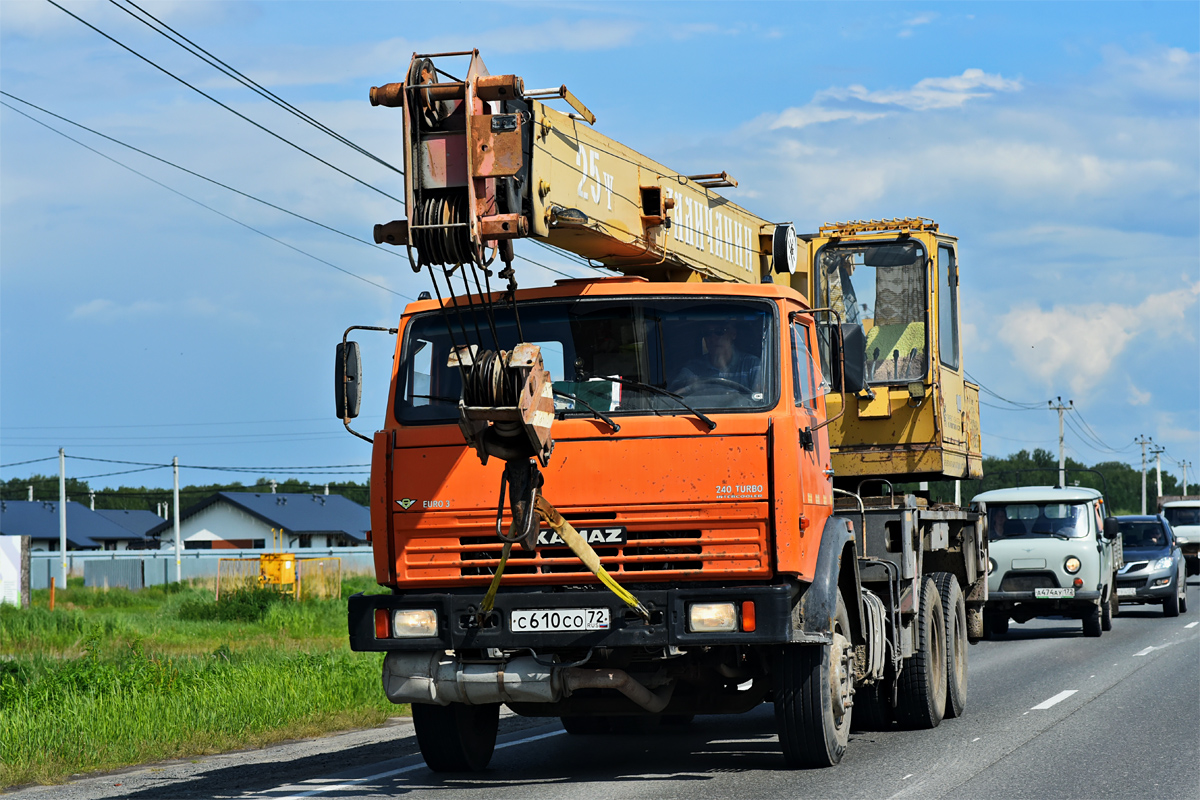 Тюменская область, № С 610 СО 72 — КамАЗ-65115 (общая модель)