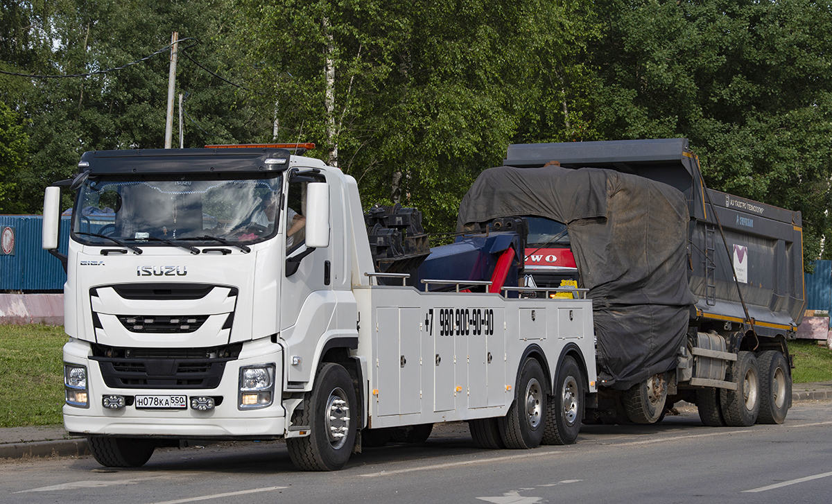 Московская область, № Н 078 КА 550 — Isuzu Giga QL(общая модель) [LWL]