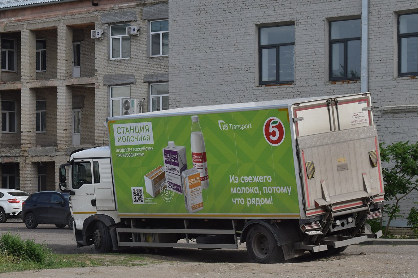 Волгоградская область, № Р 371 НК 136 — Howo T5G ZZ1167