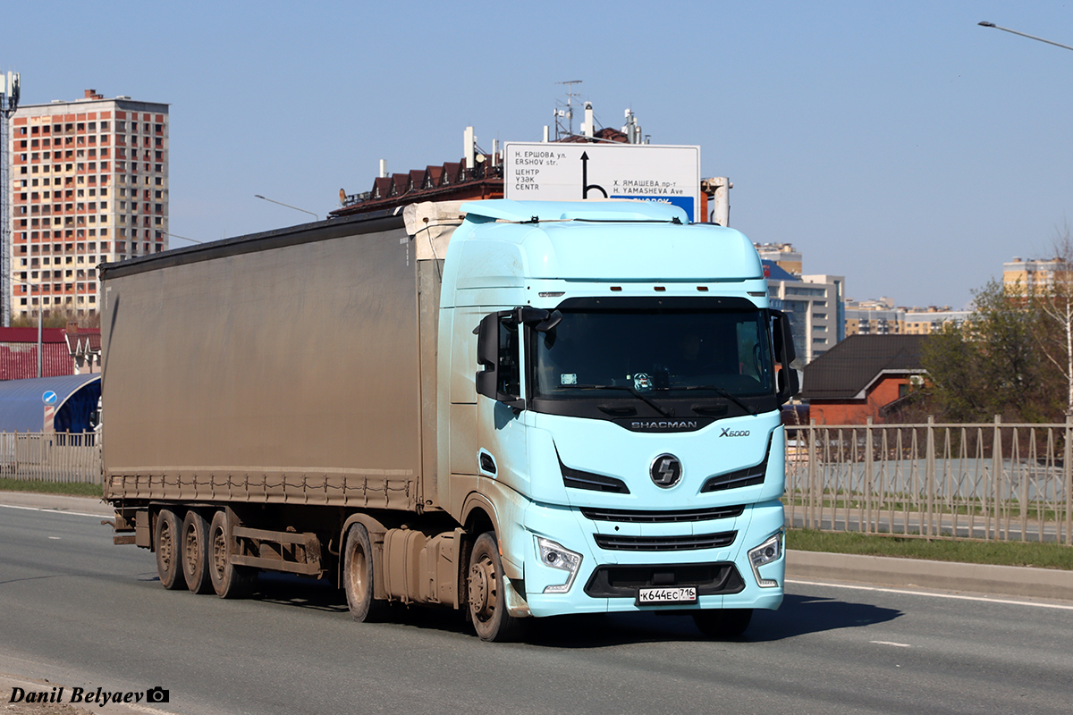 Татарстан, № К 644 ЕС 716 — Shaanxi Shacman X6000 SX4188