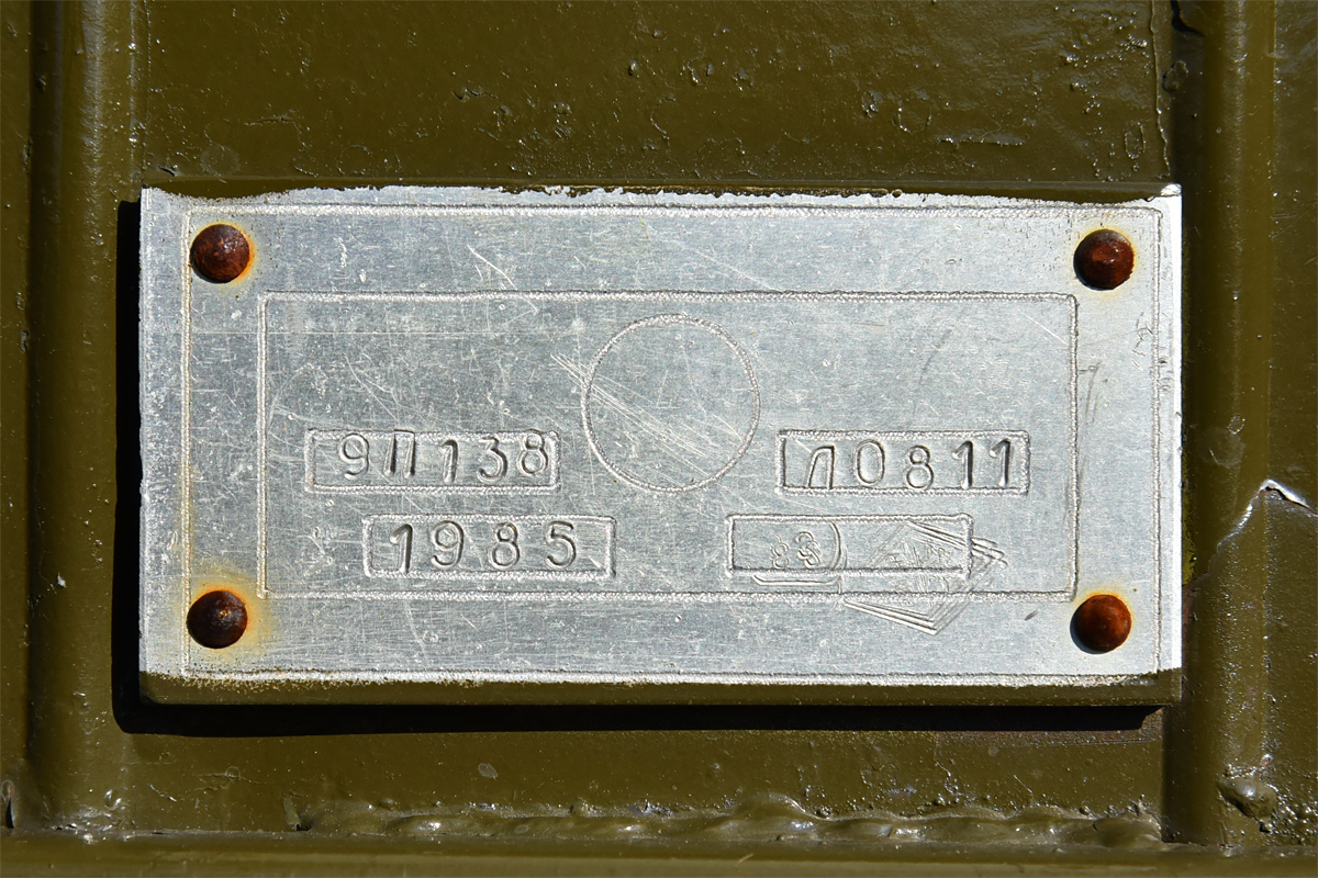 Тюменская область, № (72) Б/Н 0048 — ЗИЛ-131 (общая модель)