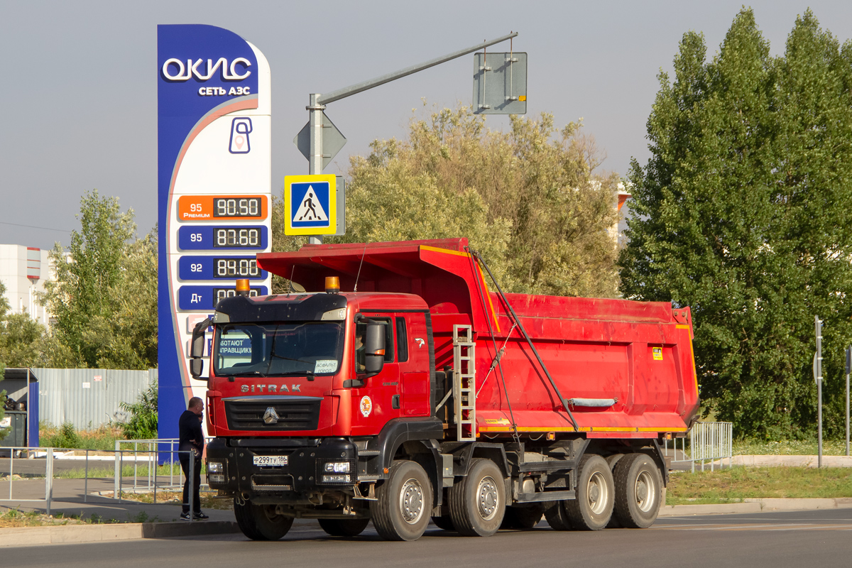 Ханты-Мансийский автоном.округ, № Р 299 ТУ 186 — Sitrak C7H ZZ3316