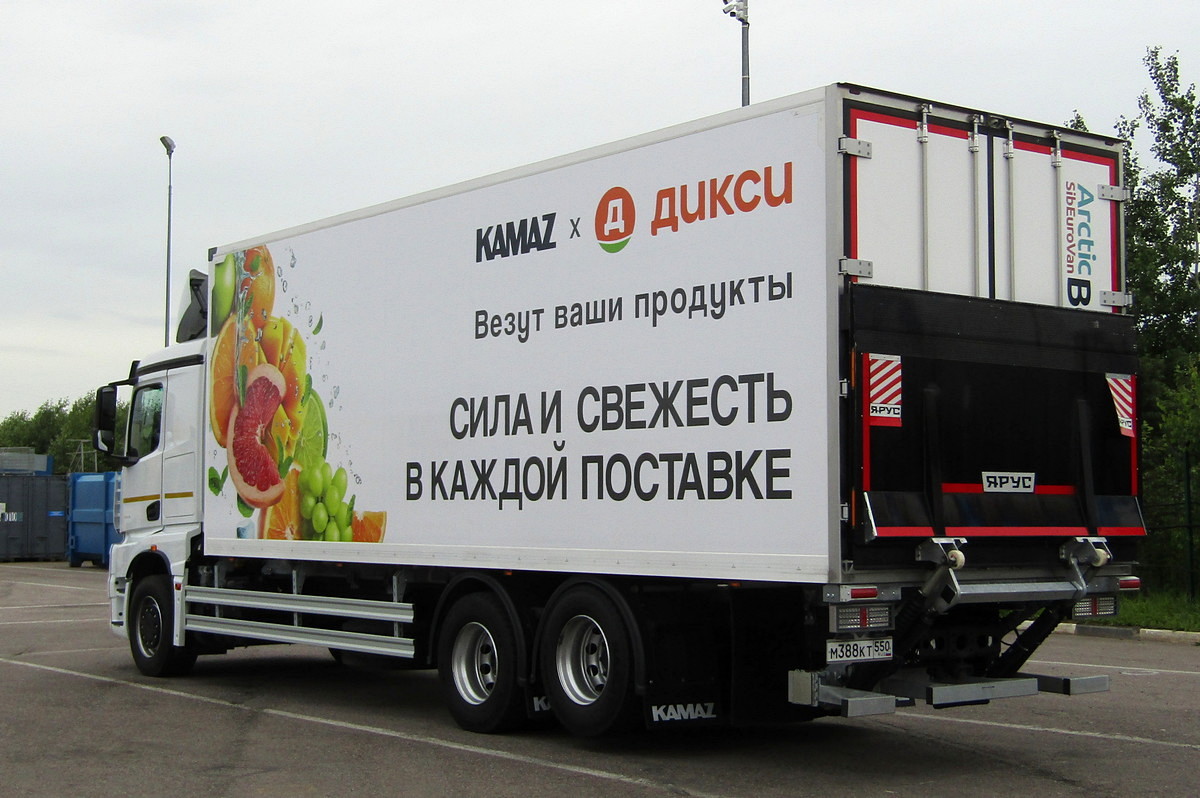 Московская область, № М 388 КТ 550 — КамАЗ (общая модель)