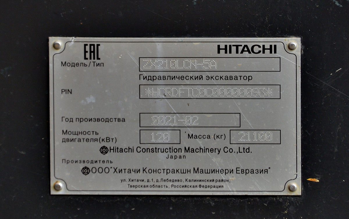 Калужская область, № (40) Б/Н СТ 0136 — Hitachi ZX210 (общая модель)