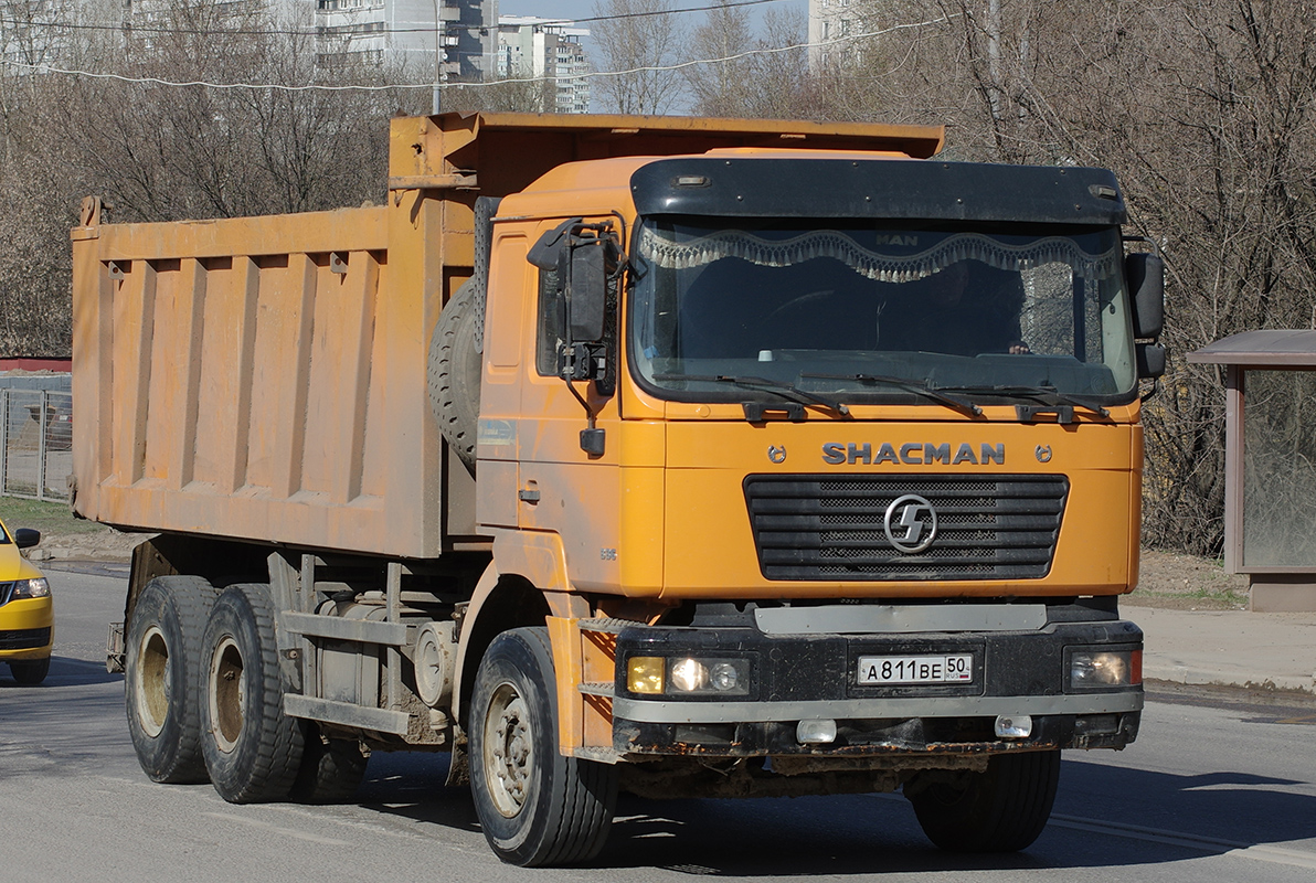 Московская область, № А 811 ВЕ 50 — Shaanxi Shacman F2000 SX325x