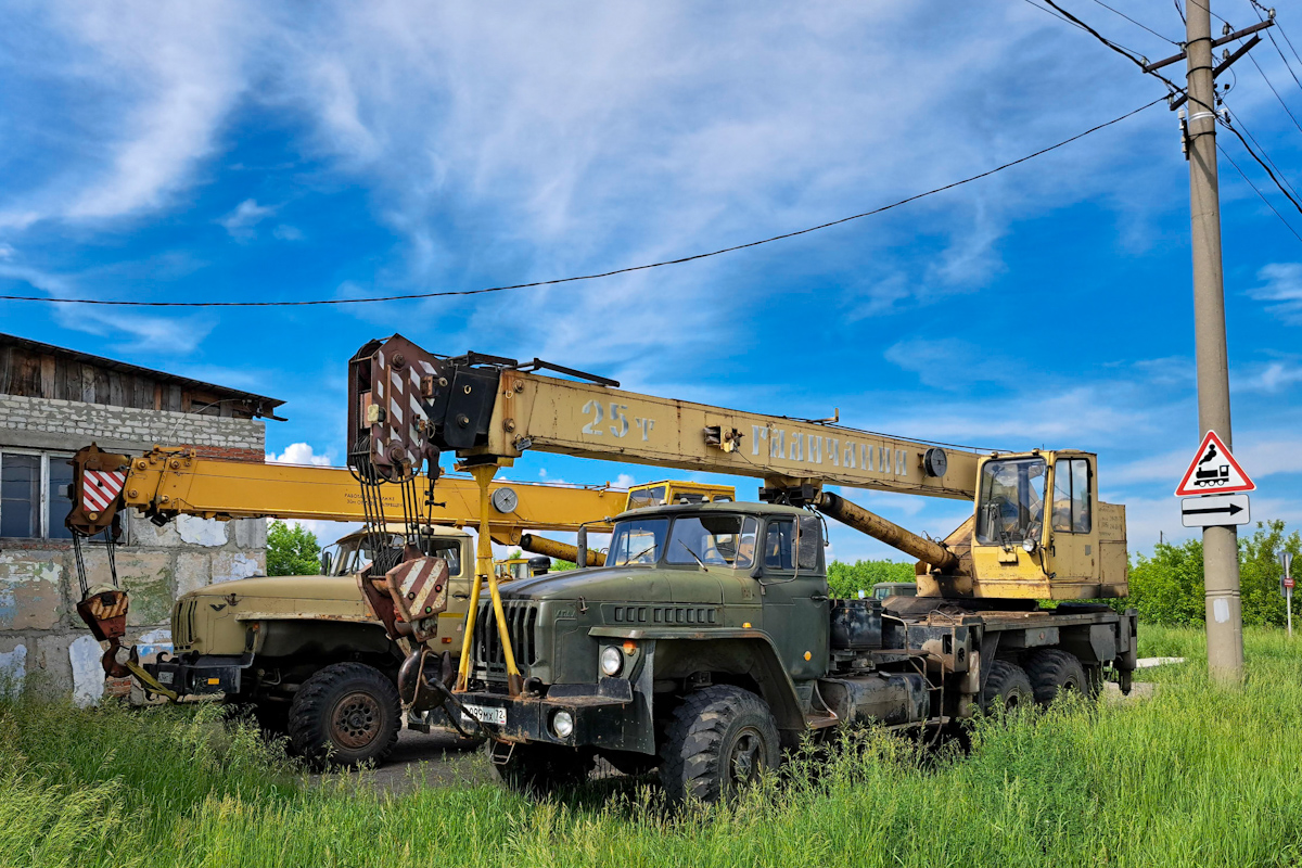 Тюменская область, № Х 099 МХ 72 — Урал-4320 / 5557 (общая модель)