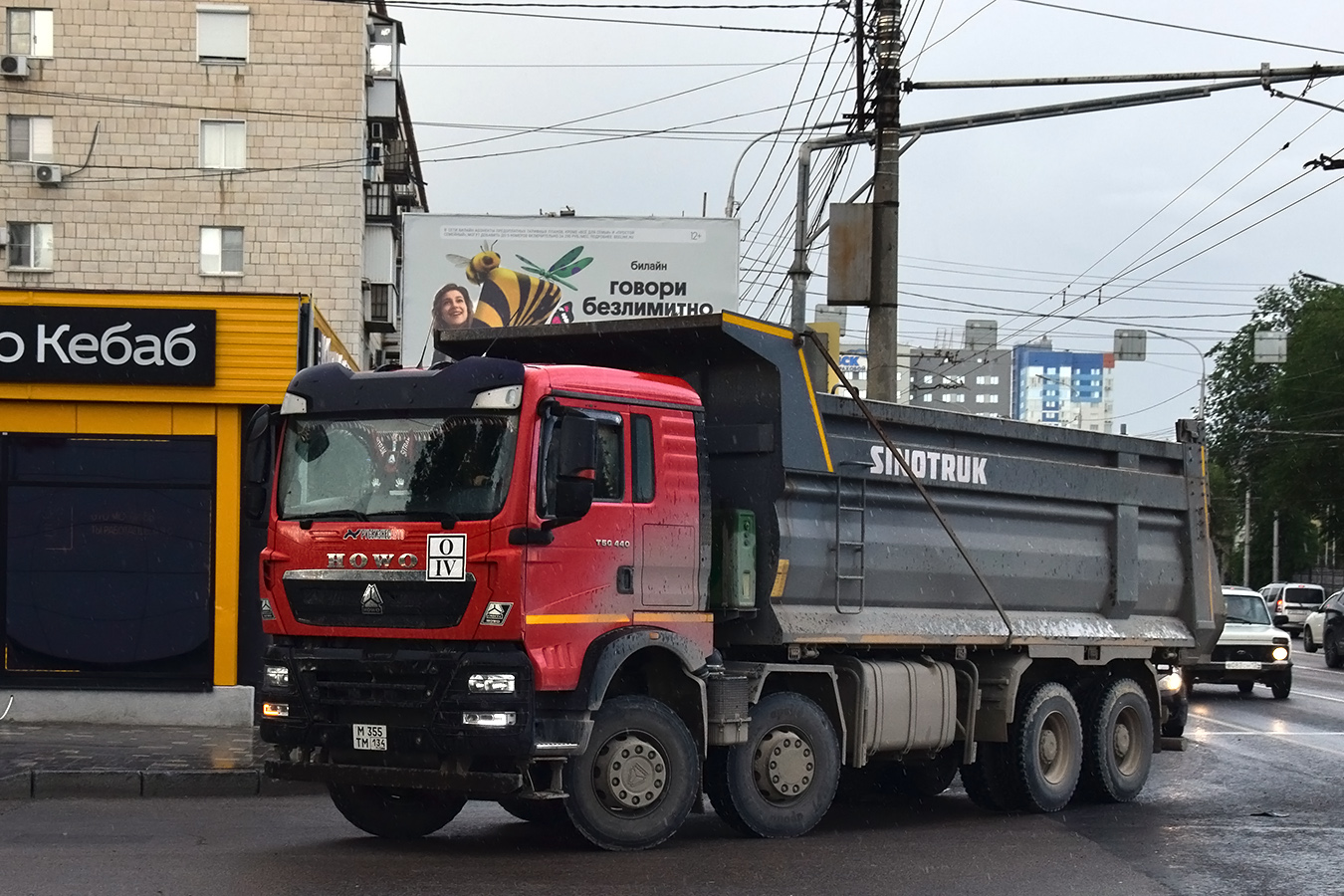 Волгоградская область, № М 355 ТМ 134 — Howo T5G