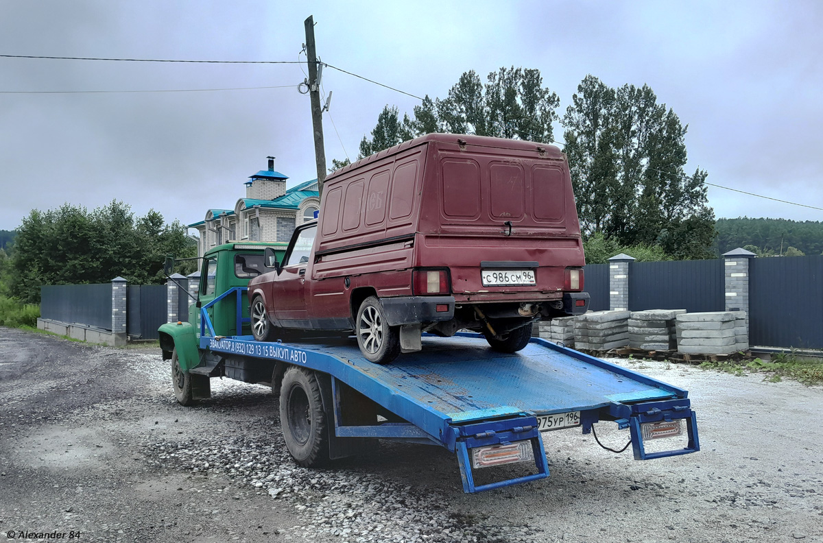 Свердловская область, № Р 975 УР 196 — ГАЗ-33073