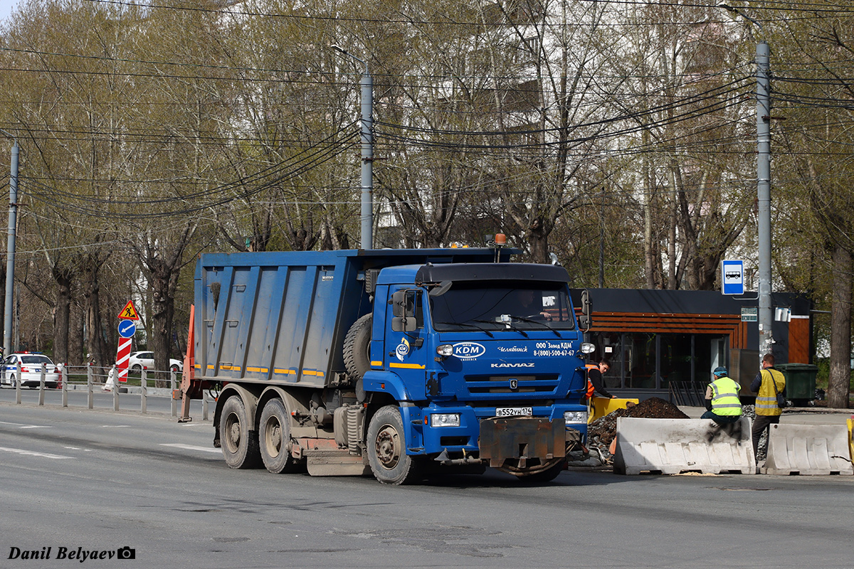 Челябинская область, № В 552 УН 174 — КамАЗ-6520 (общая модель)