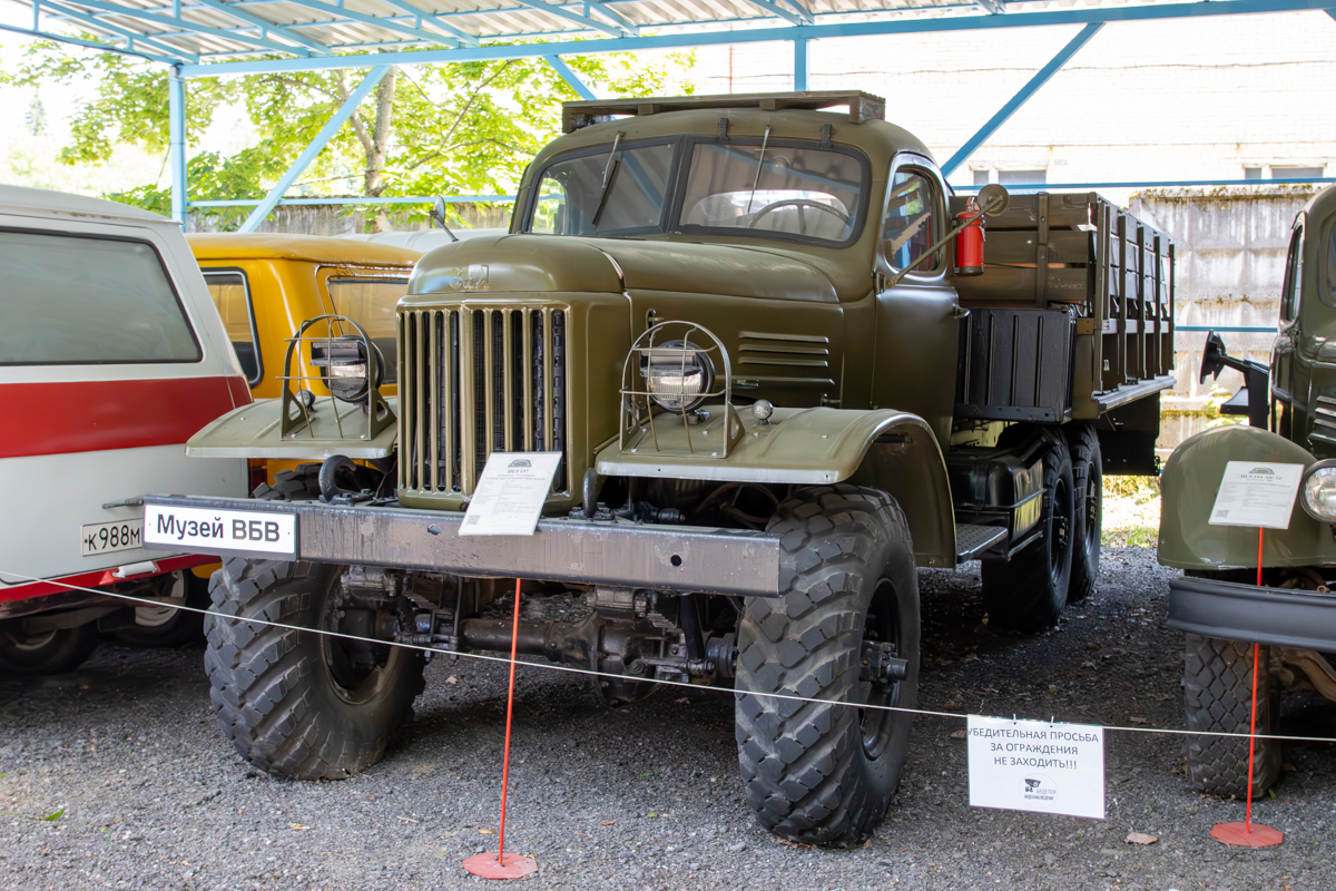 Московская область, № (50) Б/Н 0299 — ЗИЛ-157 (общая модель); Транспортные средства без номеров (Московская область)