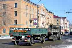 535 КБ
