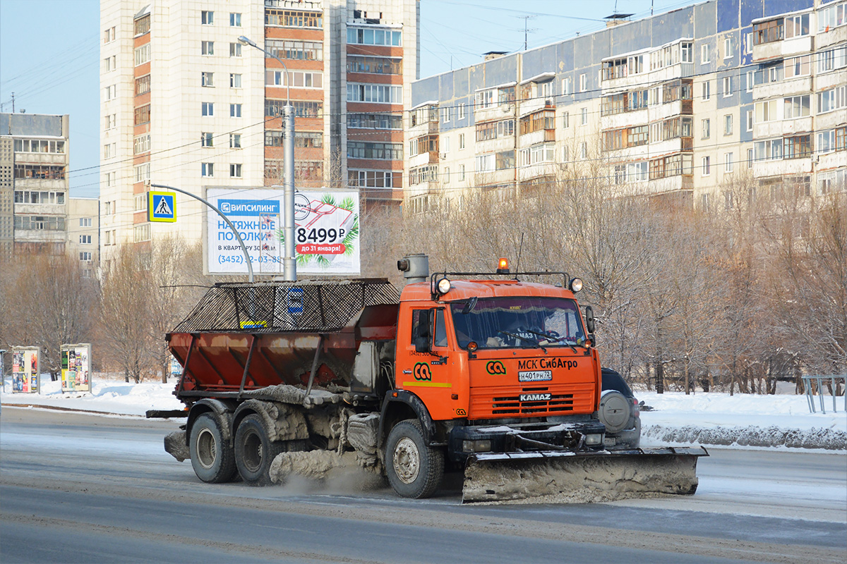 Тюменская область, № Н 401 РН 72 — КамАЗ (общая модель)