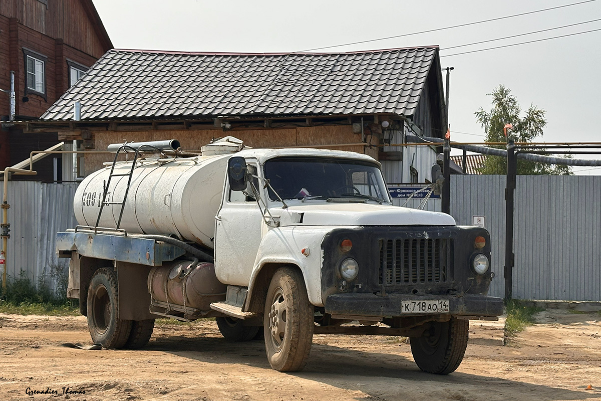 Саха (Якутия), № К 718 АО 14 — ГАЗ-53-12