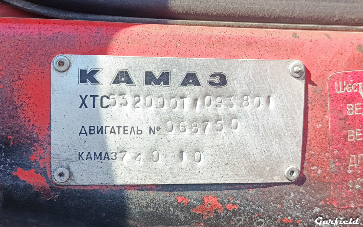 Кемеровская область, № Р 654 АУ 42 — КамАЗ-5320