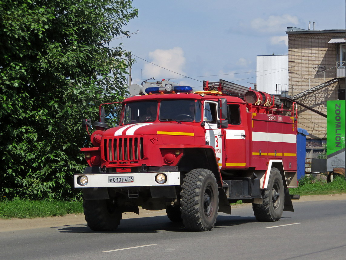Кировская область, № К 010 РА 43 — Урал-43206-71