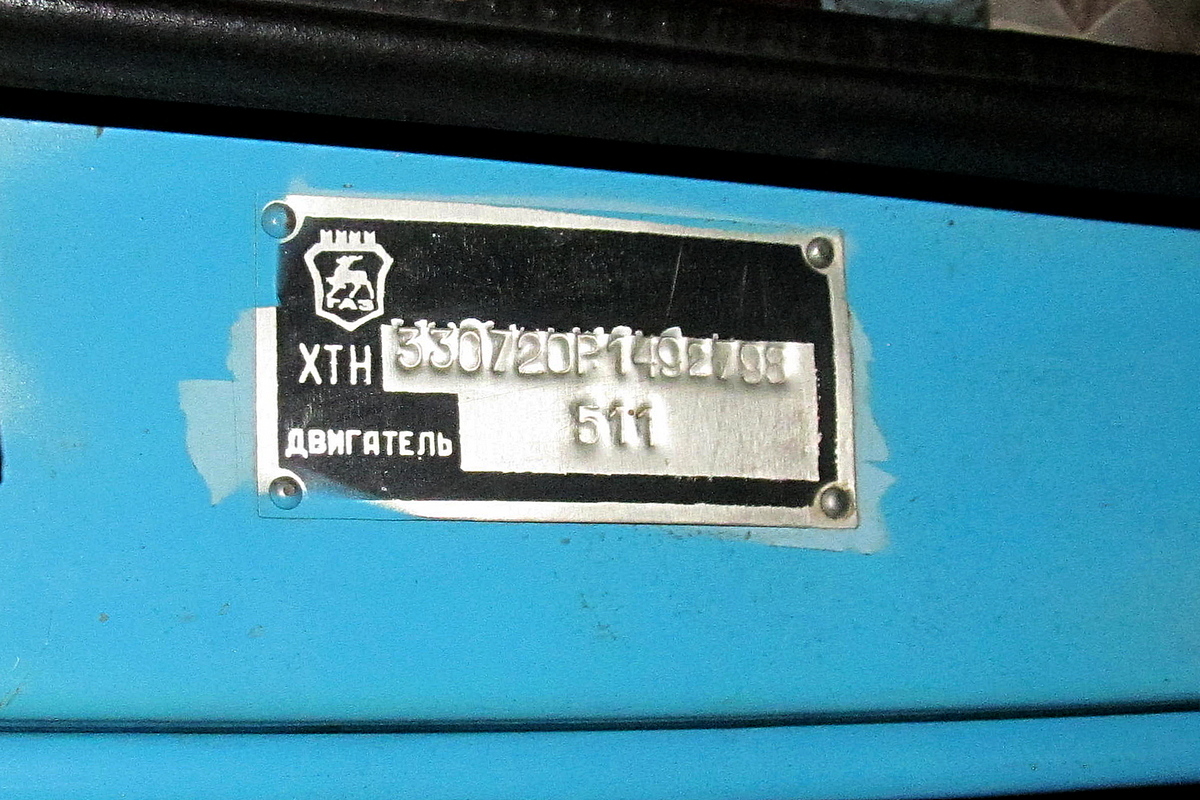 Томская область, № В 912 РМ 70 — ГАЗ-33072