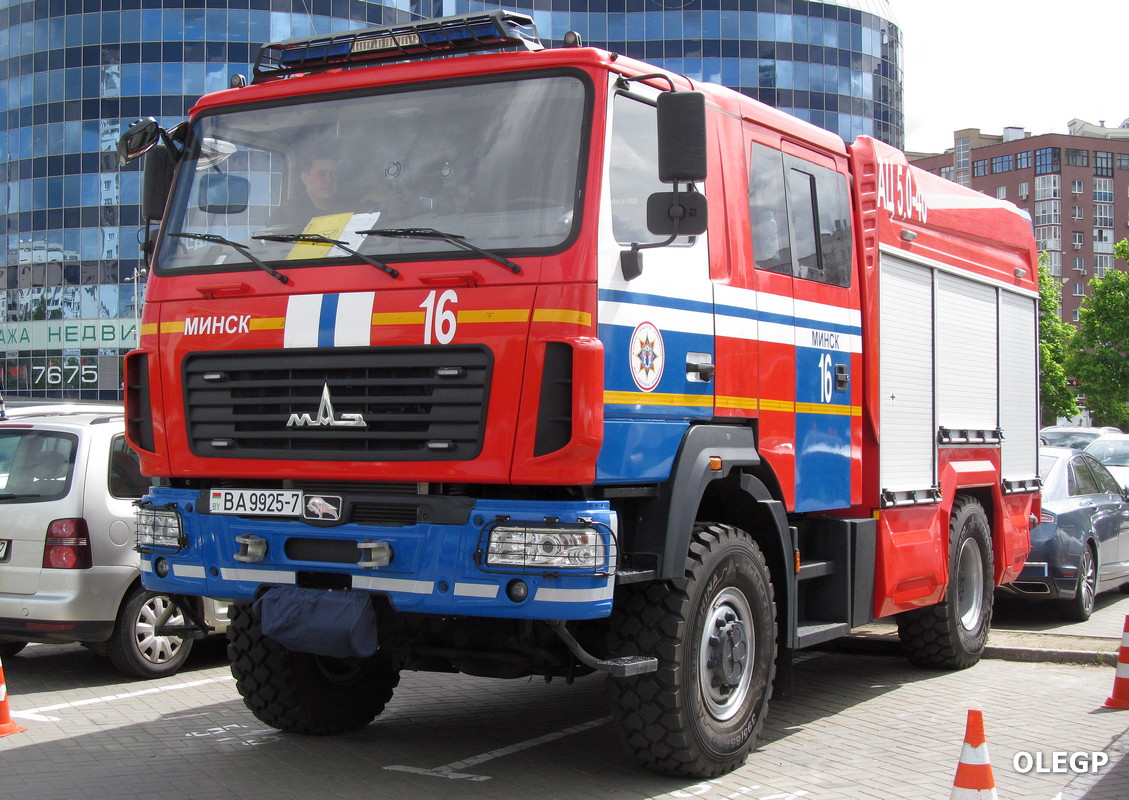 Минск, № ВА 9925-7 — МАЗ-5309C5